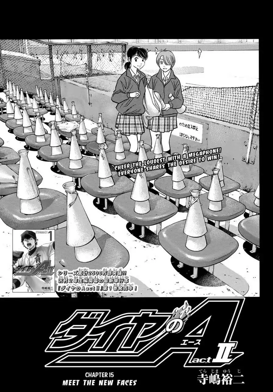 Daiya no A - Act II Chapter 15 1